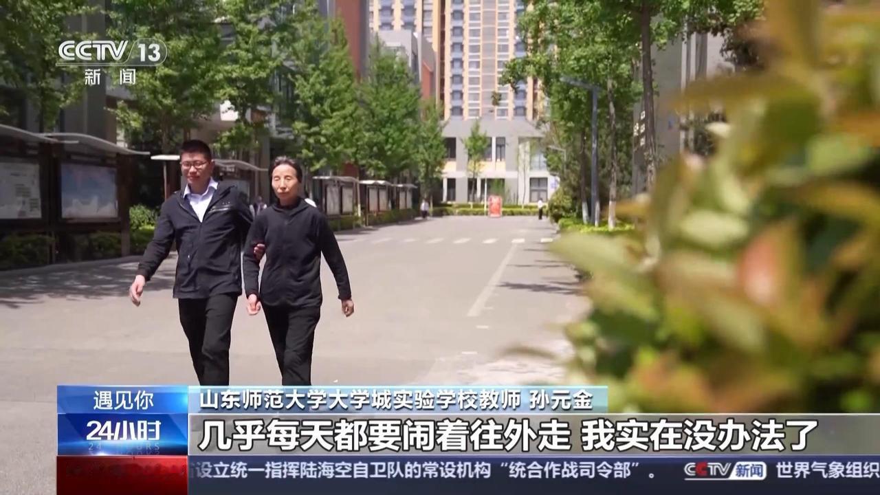 2023年，山东济南，家长集体向学校讨要说法，原因竟是一45岁男教师带71岁母亲
