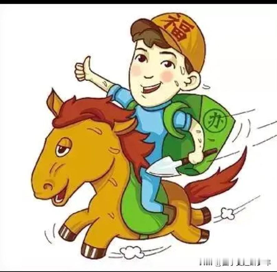 上联∶   古有快马送信，
下联：今有微信传情。
  迅速发展的时代，每天都在日