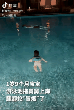 这个萌娃火到人民日报了！一女子带着1岁9个月的宝宝去游泳，孩子舅舅仰泳累了，就一