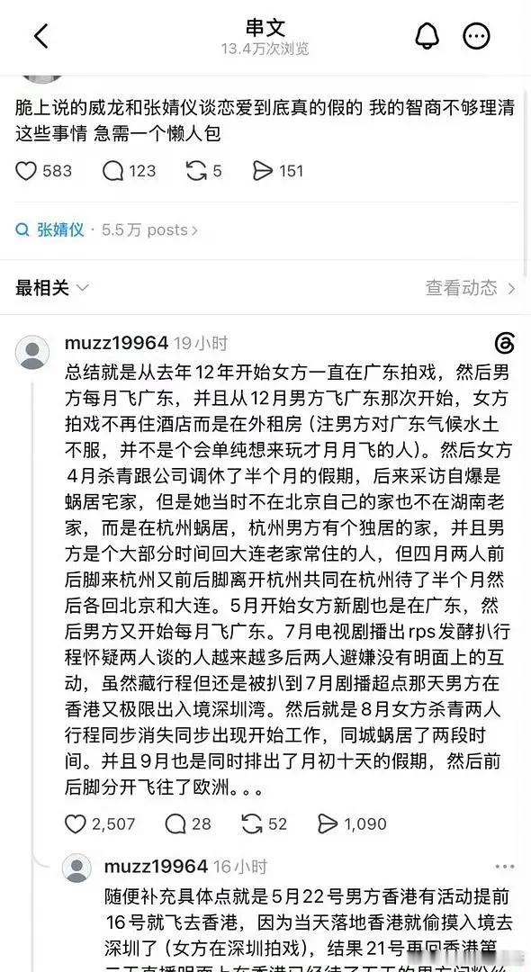 黄子韬咋知道的 躲他们床底下了啊😓 ​​​