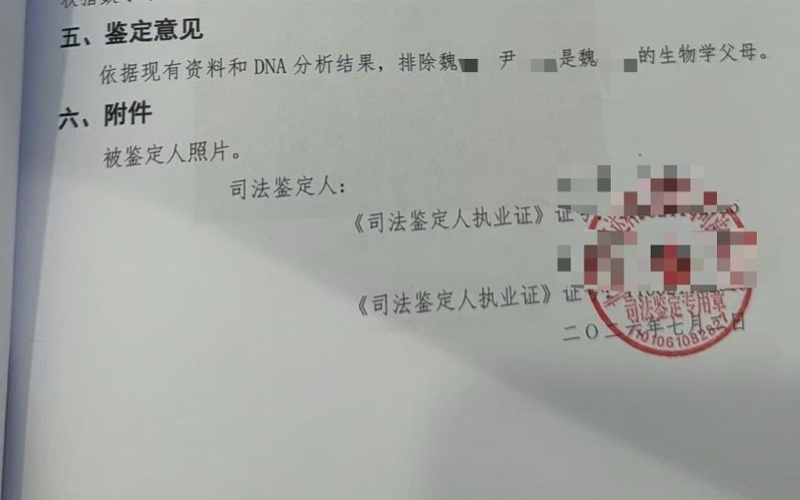 #医院调查女子捐髓救母发现非亲生#【女子欲捐骨髓救母竟发现非亲生，盼弥补母亲遗憾
