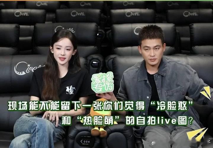 欧豪娜扎现场还原热脸萌冷脸憨 娜扎聊对欧豪合作前初印象 电视剧醒来名场面线下复刻