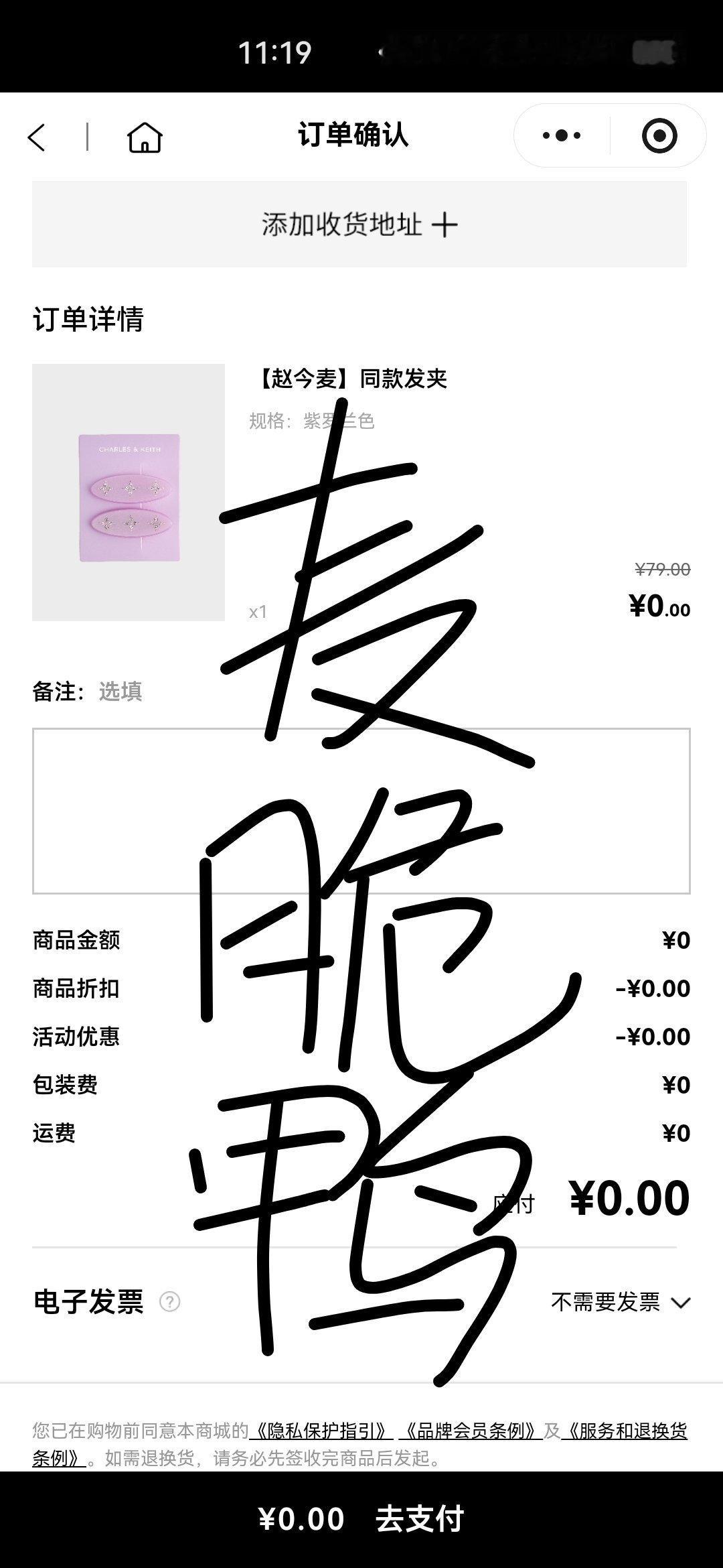 都不白来啊兄弟们 