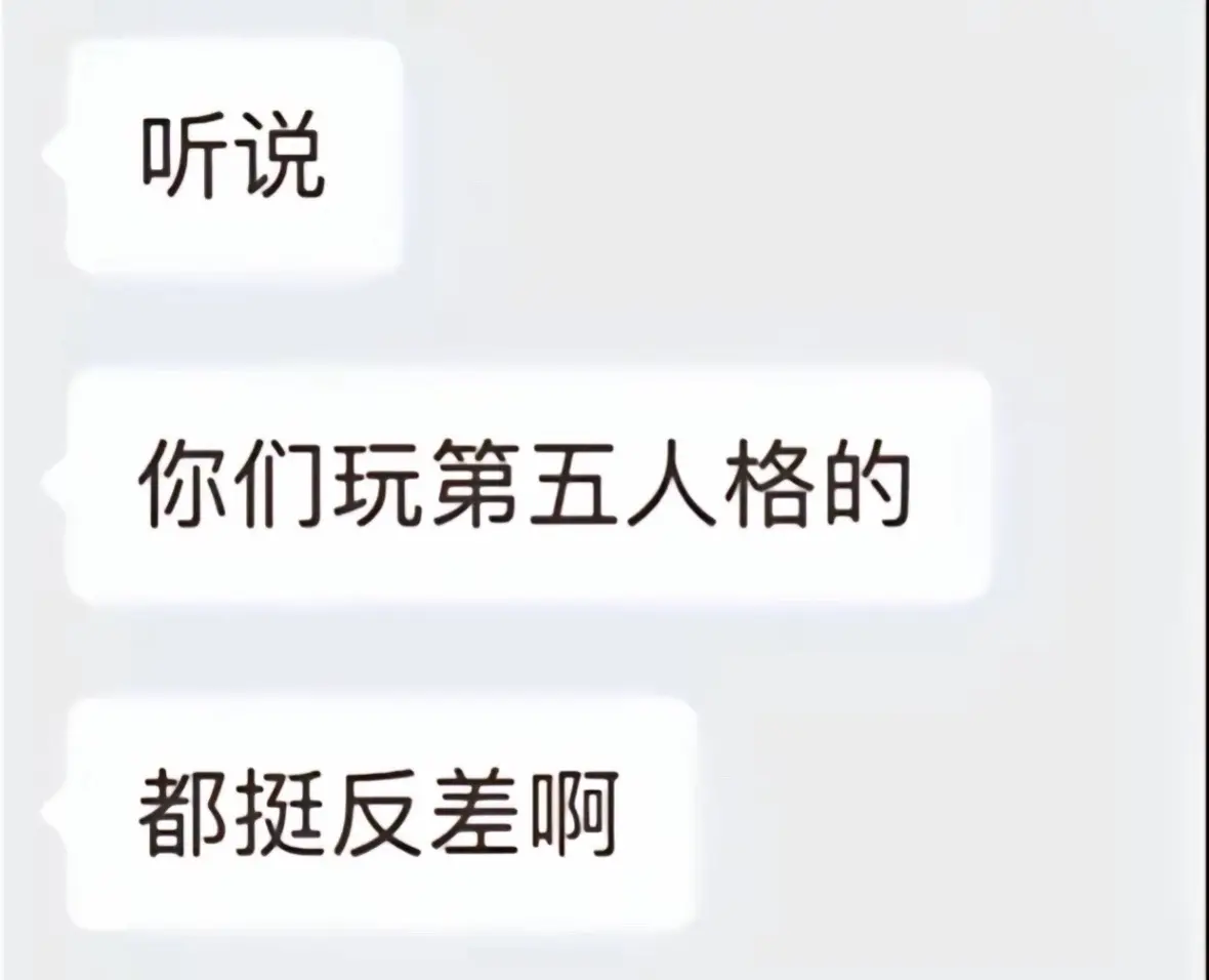 宝贝要和我一起打吊五吗