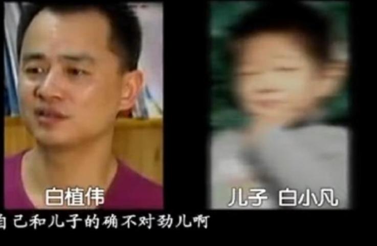 2009年温州，一男子嫌5岁儿子长得不像自己，疑心妻子不忠，带孩子做了亲子鉴定，