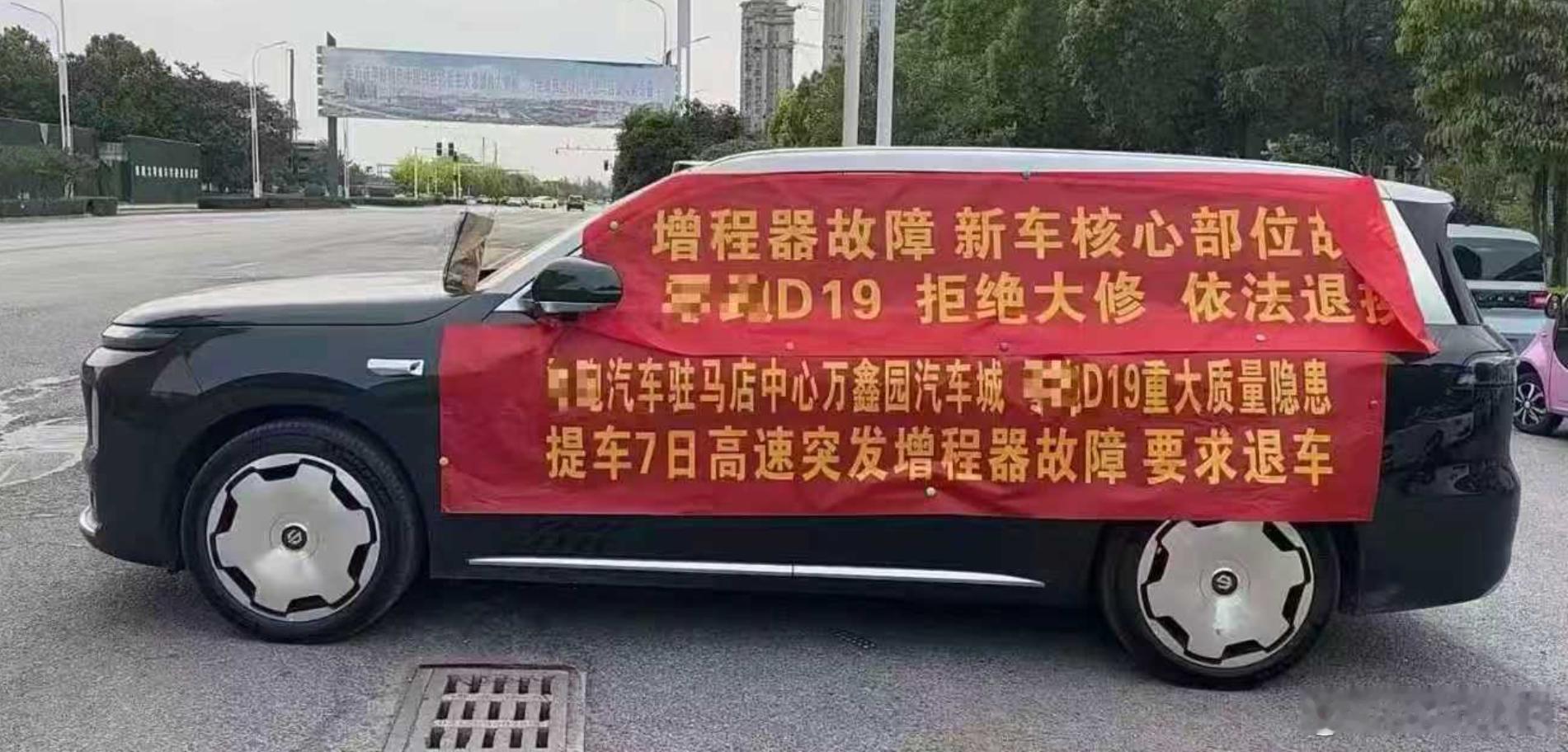 觉得某跑售后要是给力点，这个图也不会全网飘了。不过按照三包法，如果发动机、变速器