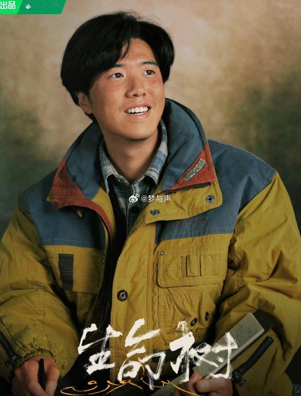 白玉兰最佳男配提名没有生命树奖项本就存在遗憾，落选不代表演技不足，只是评选维度不