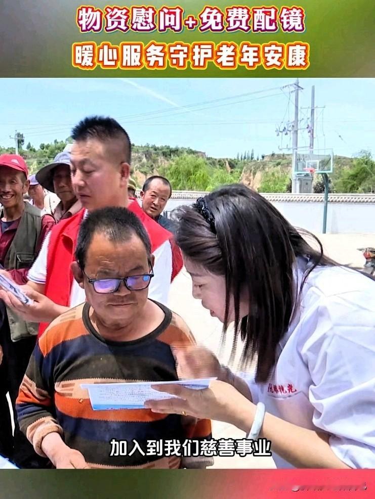榆林暖心一幕！这群人专门给乡下老人送光明，太好哭了❤️
 
家人们，必须给榆林这