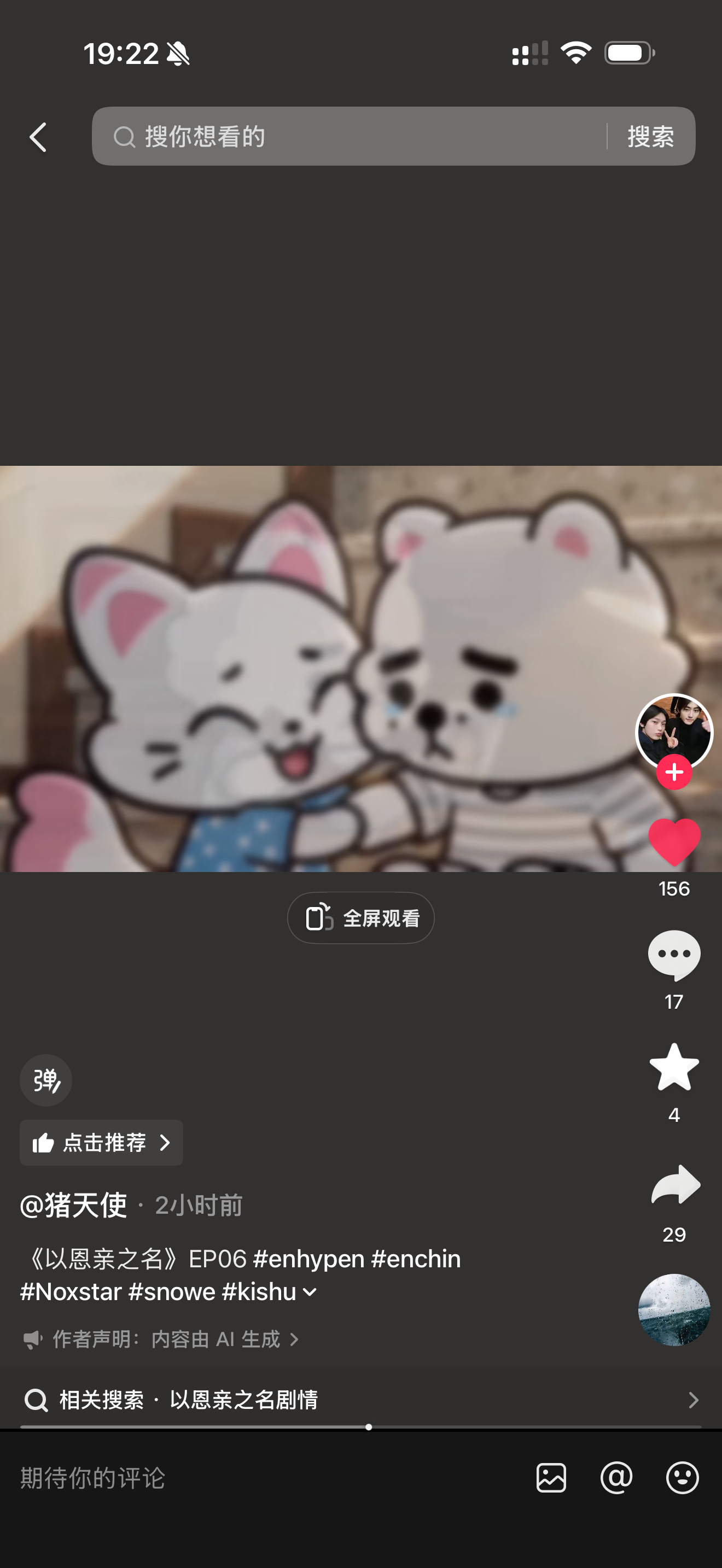 什么也不干了就每天等着这个更新看 