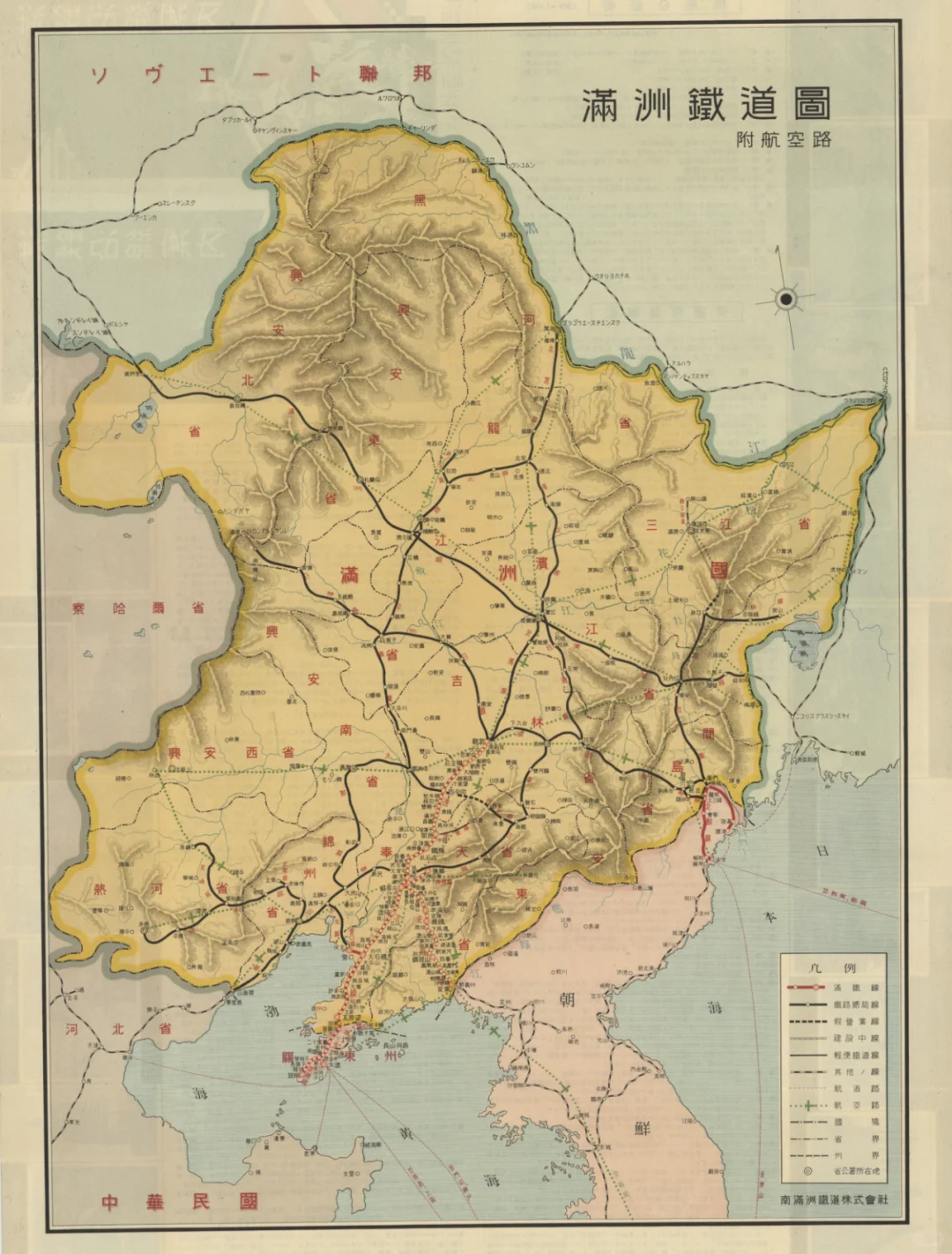 1936年满洲铁道图 日绘