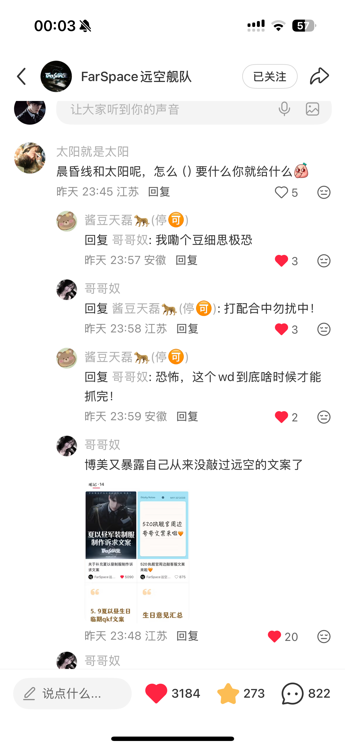 细思鼻孔！ ​​​