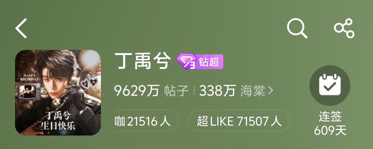 握草！！71507 