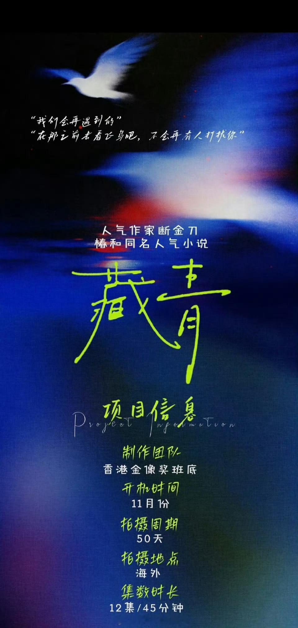 环大陆要拍双🌟，哎内娱寒冬，这里完全是盛夏 