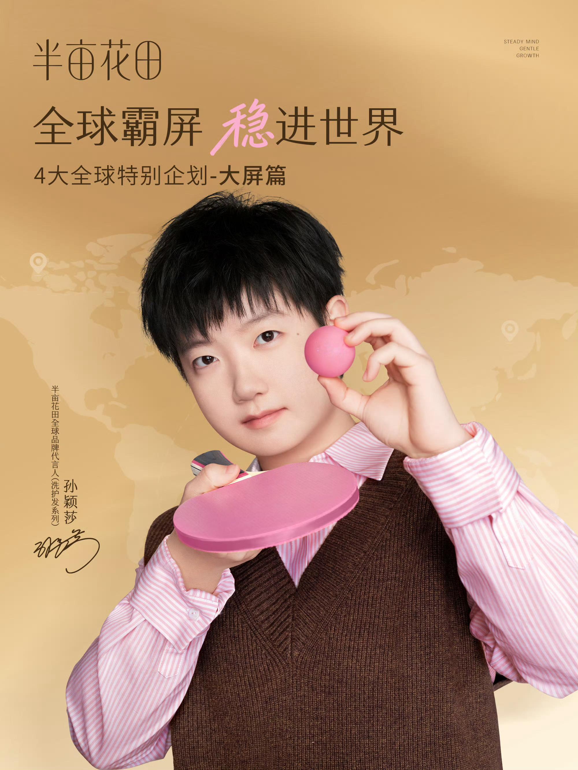 好漂亮