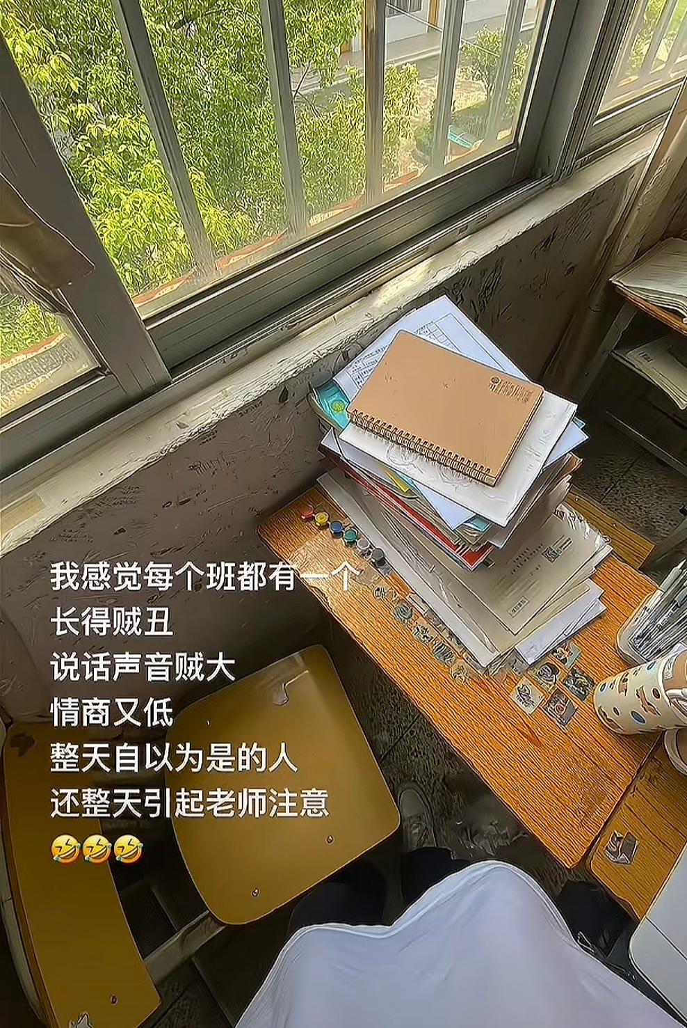 听说每个班都有一个……[哆啦A梦害怕] 我的元气假期 ​​​