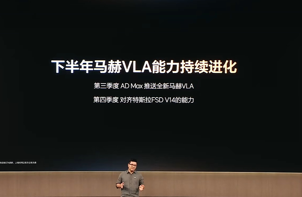 理想詹琨：第四季度对齐特斯拉 FSDV14 的能力另外，还透露了第三季度向 AD