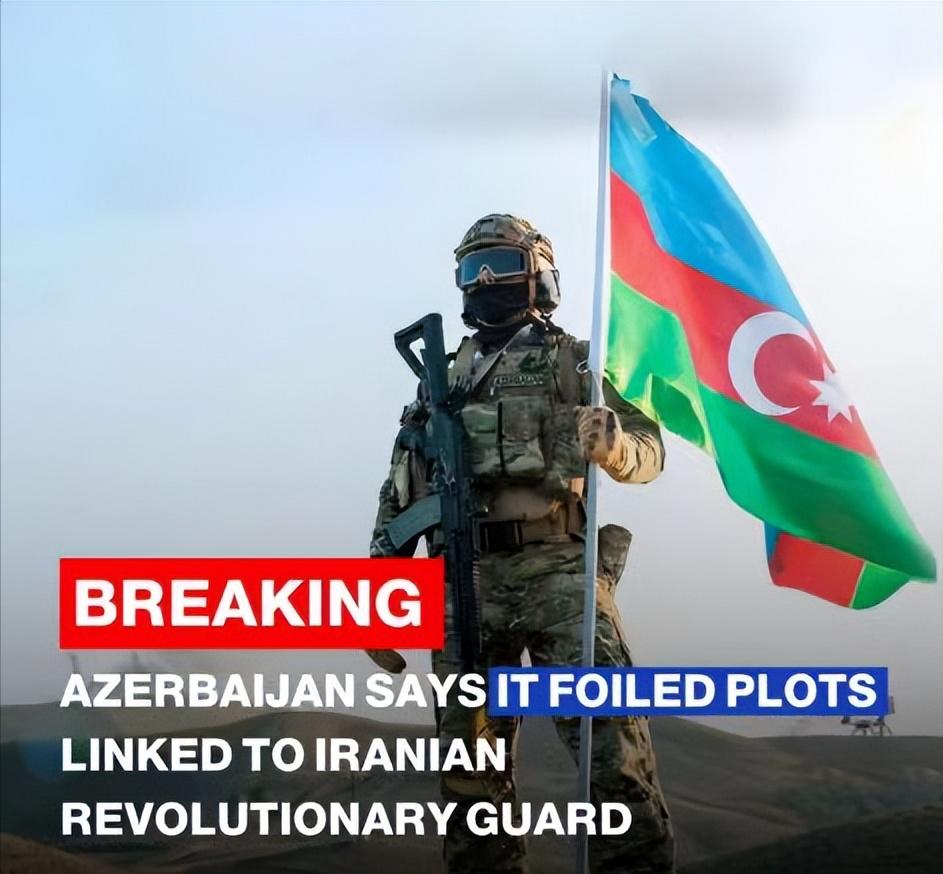 惊天密谋曝光！伊朗第4000特种部队跨境潜伏准备袭击，以色列摩萨德、辛贝特两大情