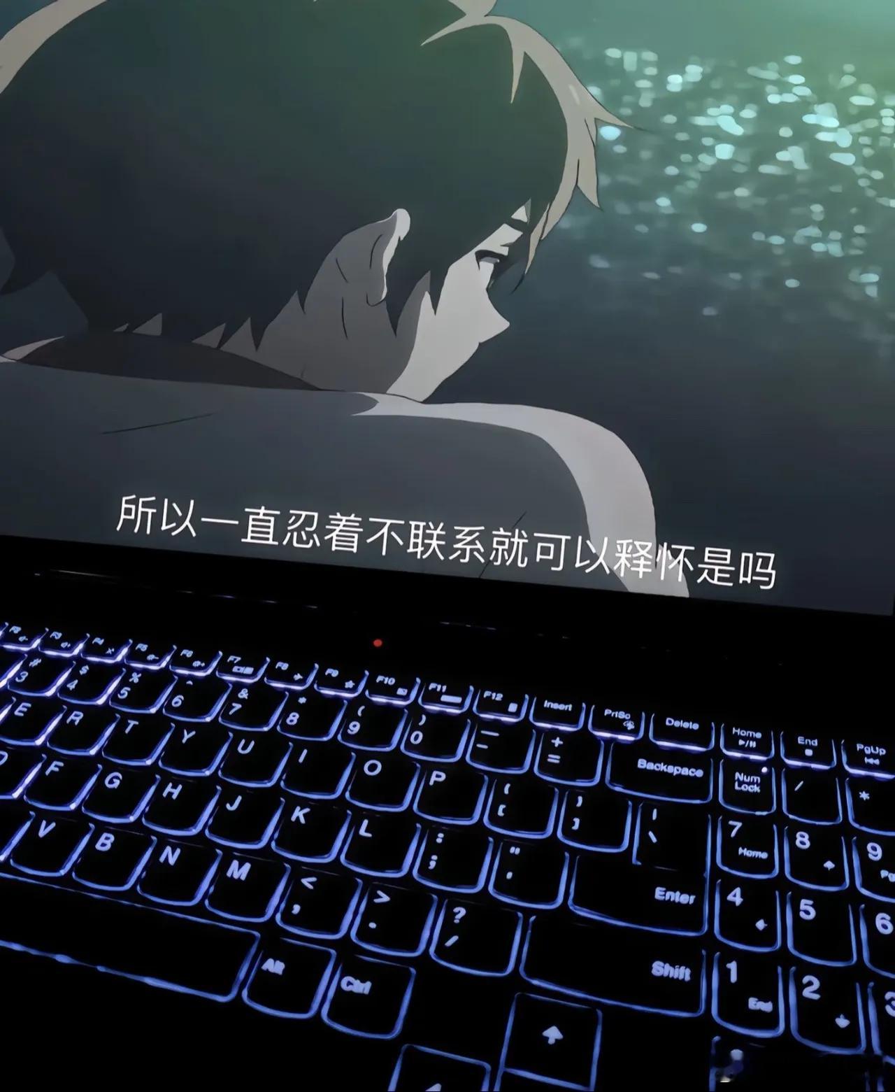 有人捏着你的敏感隔岸观火，就注定有人愿意拥抱你的懦弱 