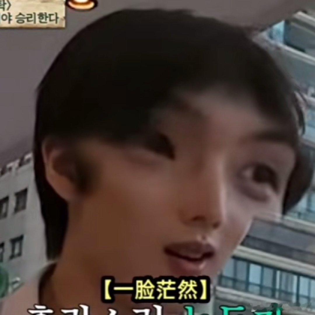 这谁 
