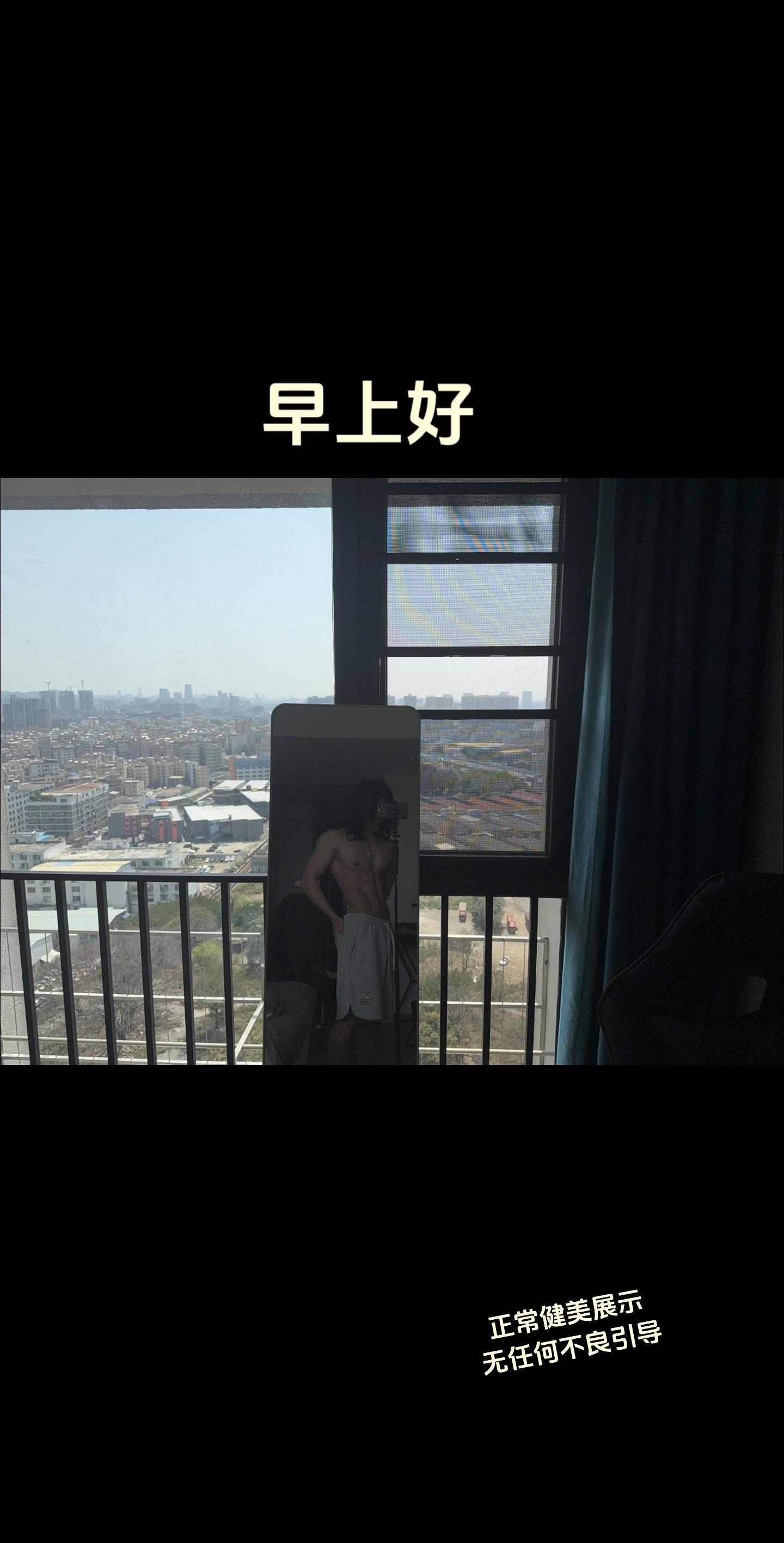 早。氛围感