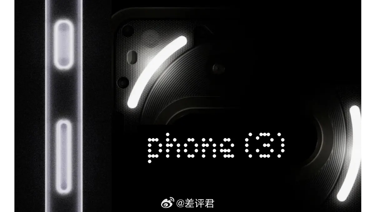 #差评说数码# 预计售价 800 英镑，咱们 Nothing 也要冲高了？Not