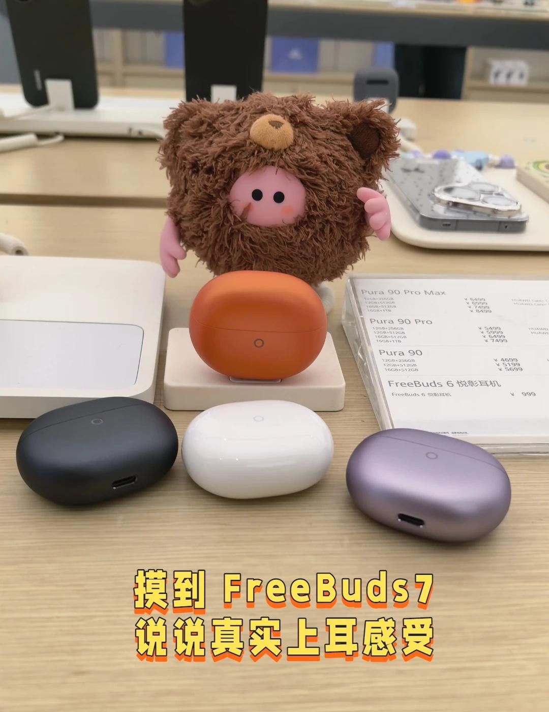 线下摸到 Freebuds7，感觉不错
有机会实际试戴了 freeBuds7：半