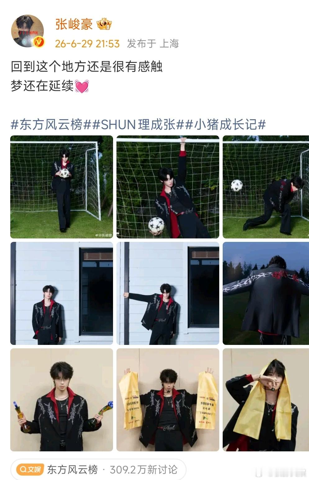 张峻豪说梦还在继续张峻豪一手一个奖杯张峻豪一手一个奖杯🏆，说梦还在继续，加油吧