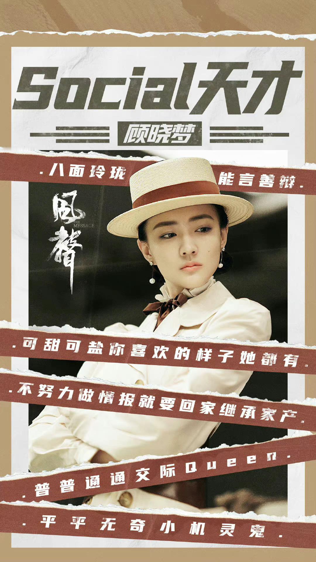 #徐璐[超话]##徐璐影视作品#XL【影视】202012-202101跨年谍战悬