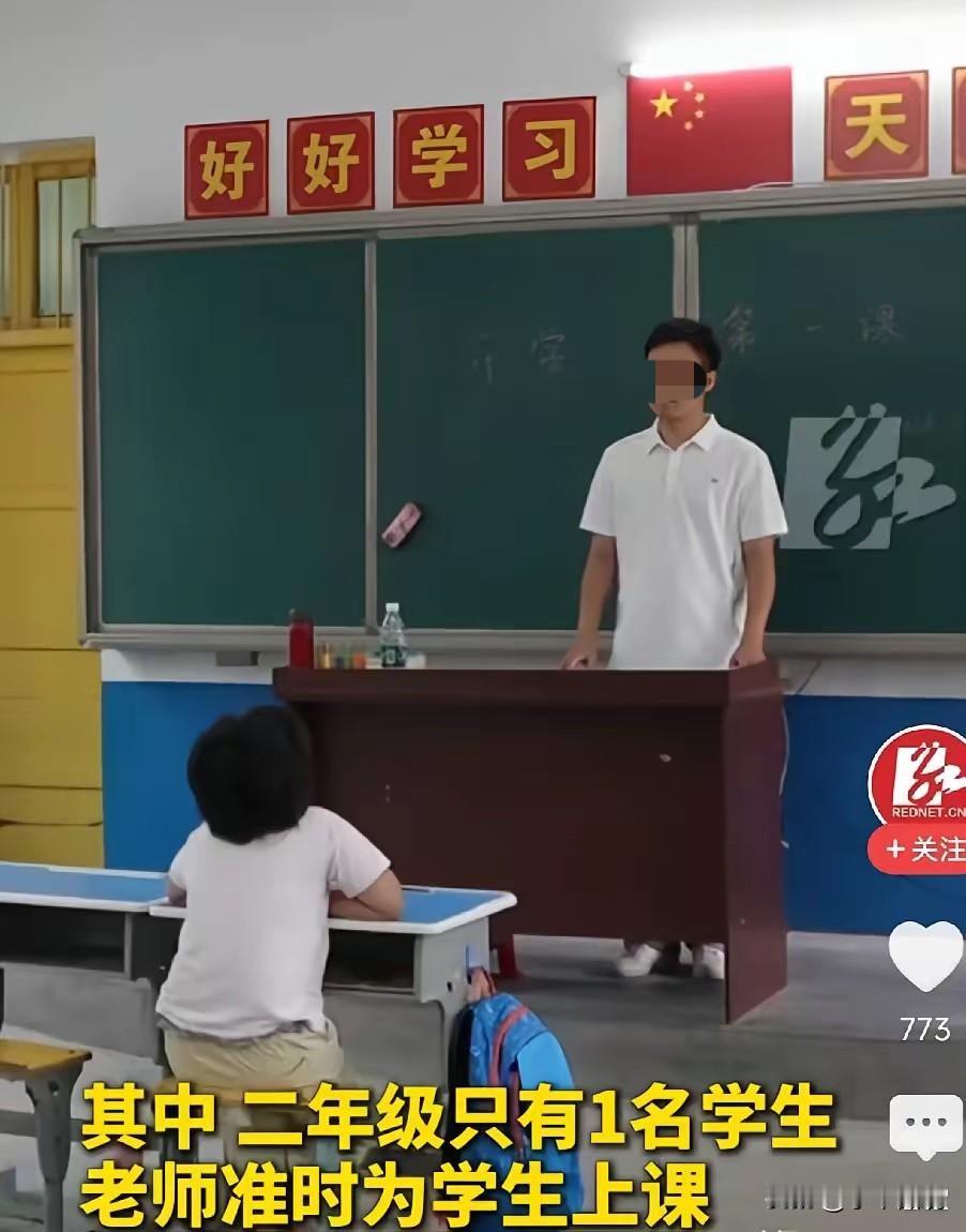 看哭了！湖南，一所乡村小学二年级全班只有1名学生，老师照常写满一黑板，孩子端坐第