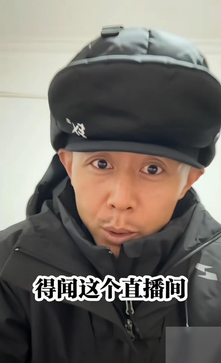 发现一个大秘密:大冰是不是已经剃度出家了啊？！
这两天刷到好多关于大冰直播的切片