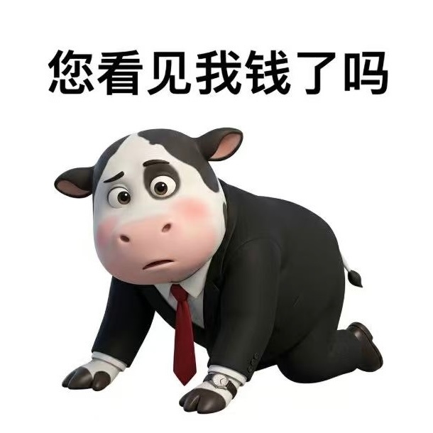 我眼睛好像近视了打开钱包都看不见钱了 