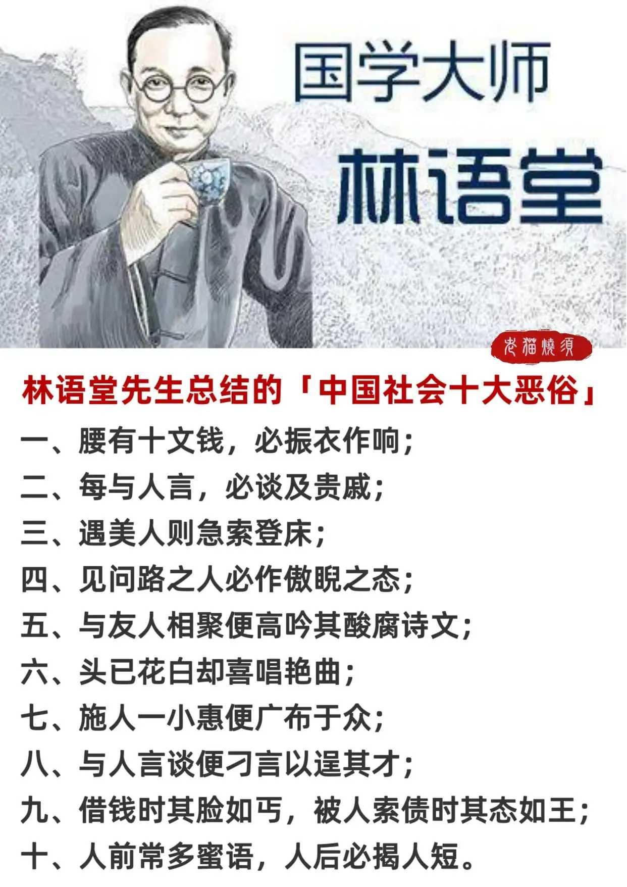 大师就是大师，一语戳破