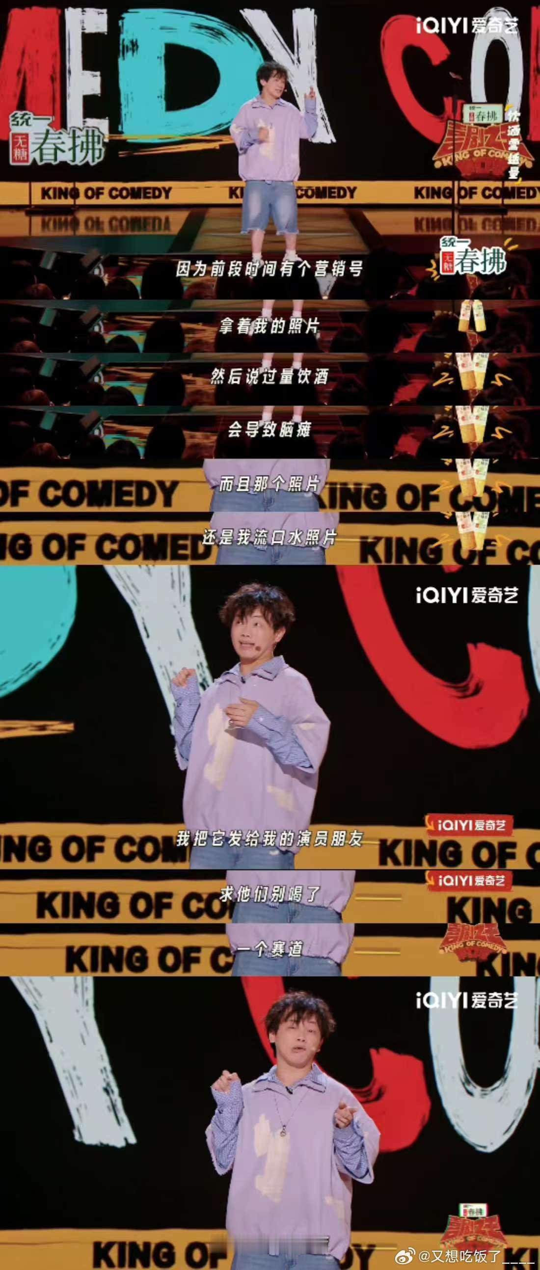 小佳辟谣脑瘫是因为爱喝酒 小佳自侃还辟谣，脑瘫真不是喝酒导致的！分享喝酒后的变化