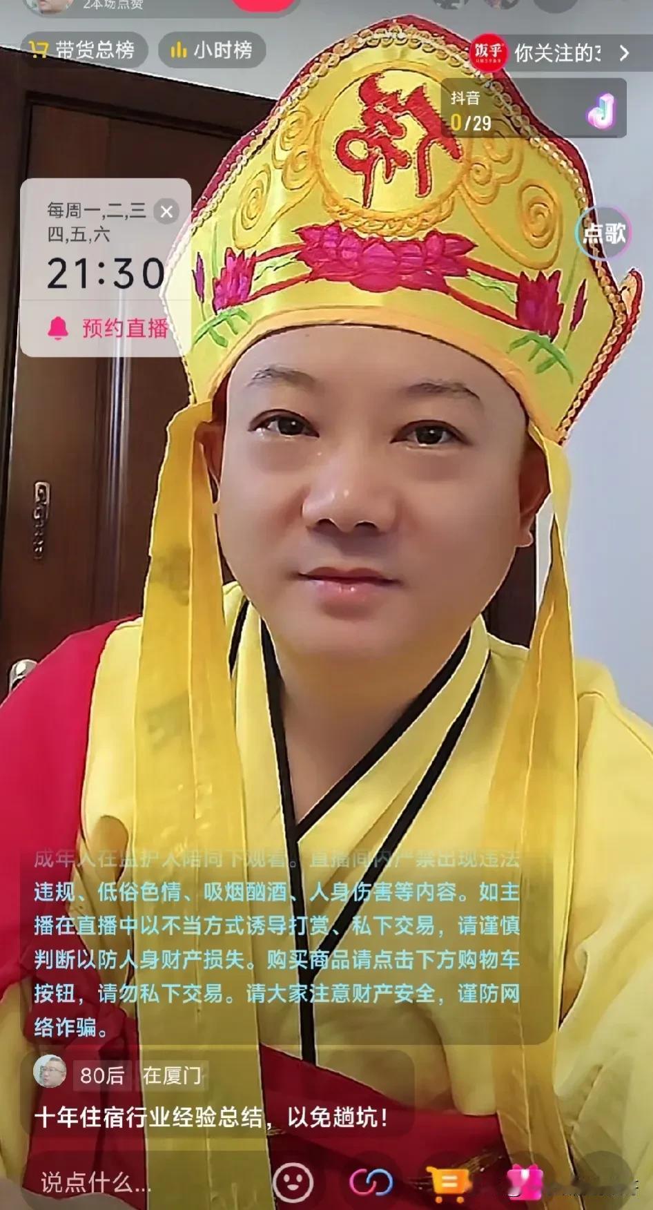 厦门这几天天文潮，海水漫到了岸上，与这个美联储降息50个基点很配，预示着要放水