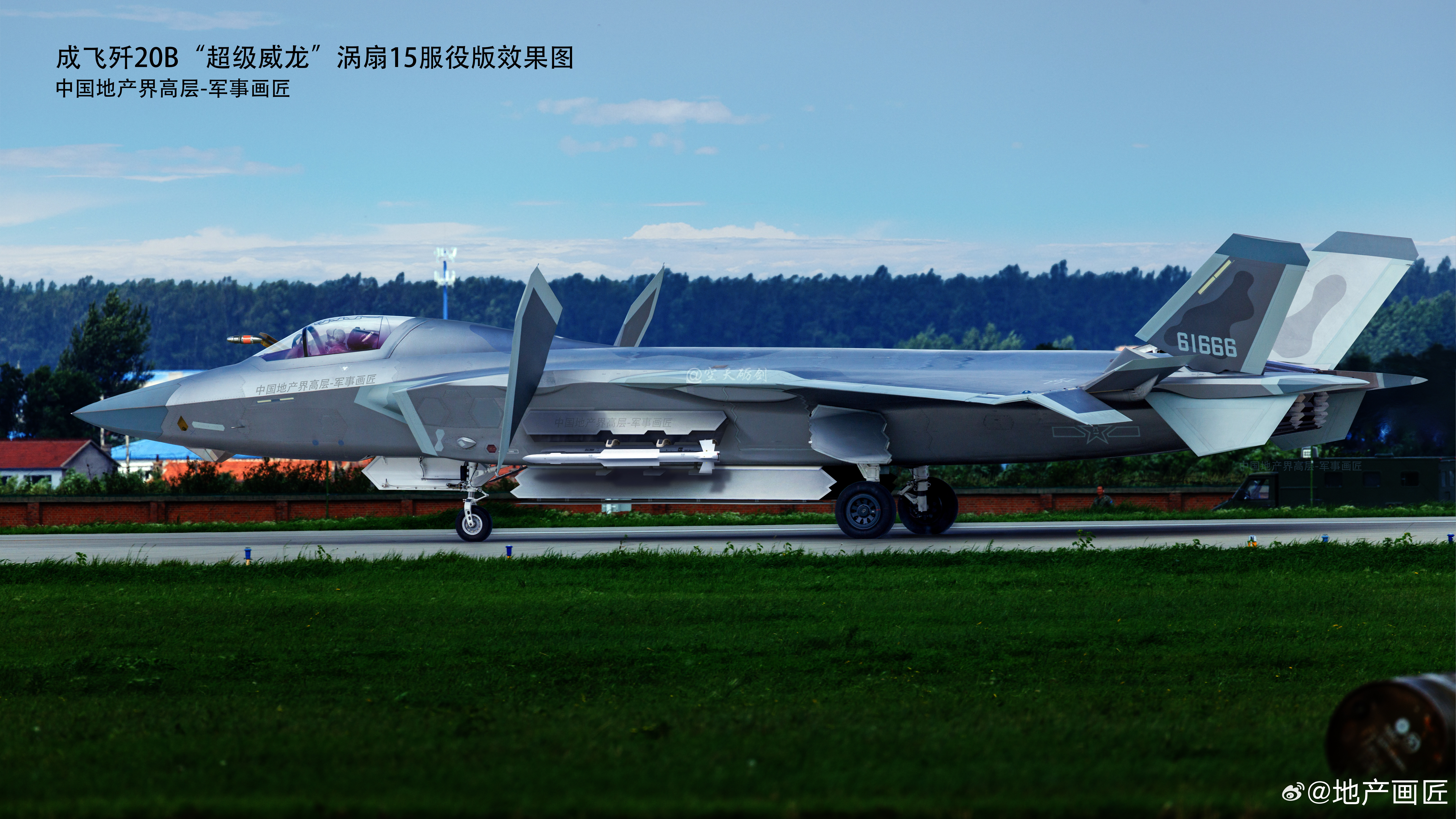 歼20A ​​​