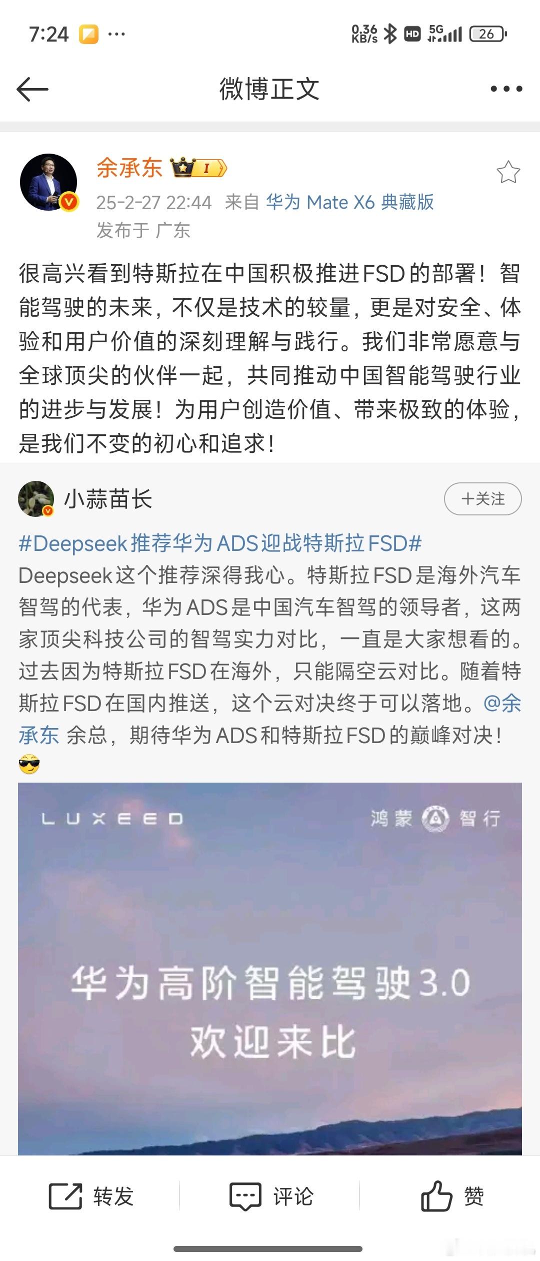 小蒜苗：期待巅峰对决…[doge][doge] 