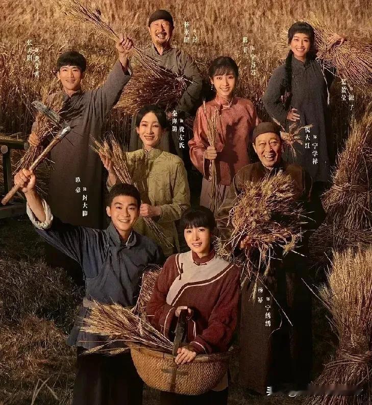 再好的演员没有好剧本儿也不行。没有好的创作团队更不行。
这部《生万物》，收视率这