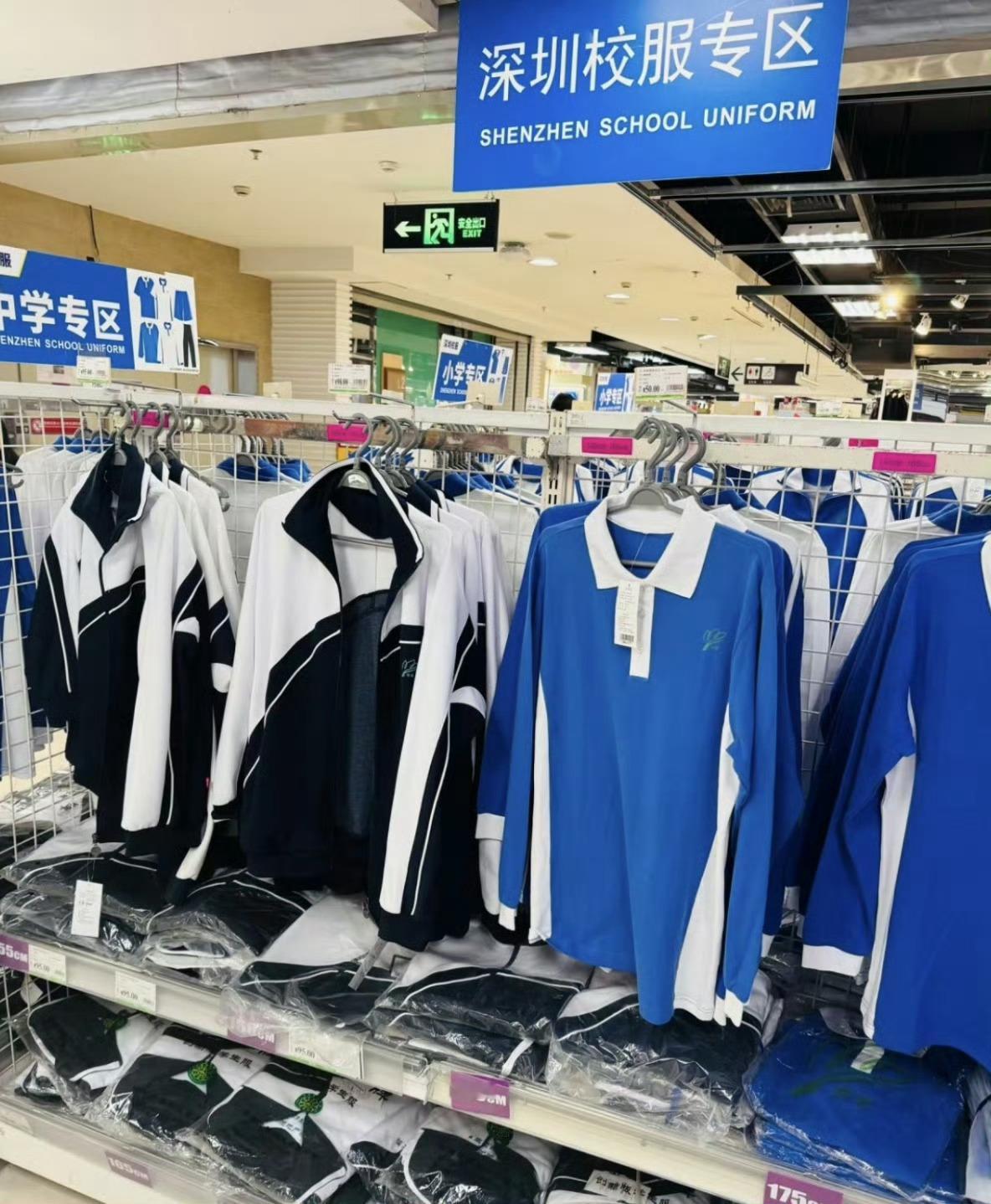 深圳校服真香你上学时期的校服是什么配色的呢？ ​​​