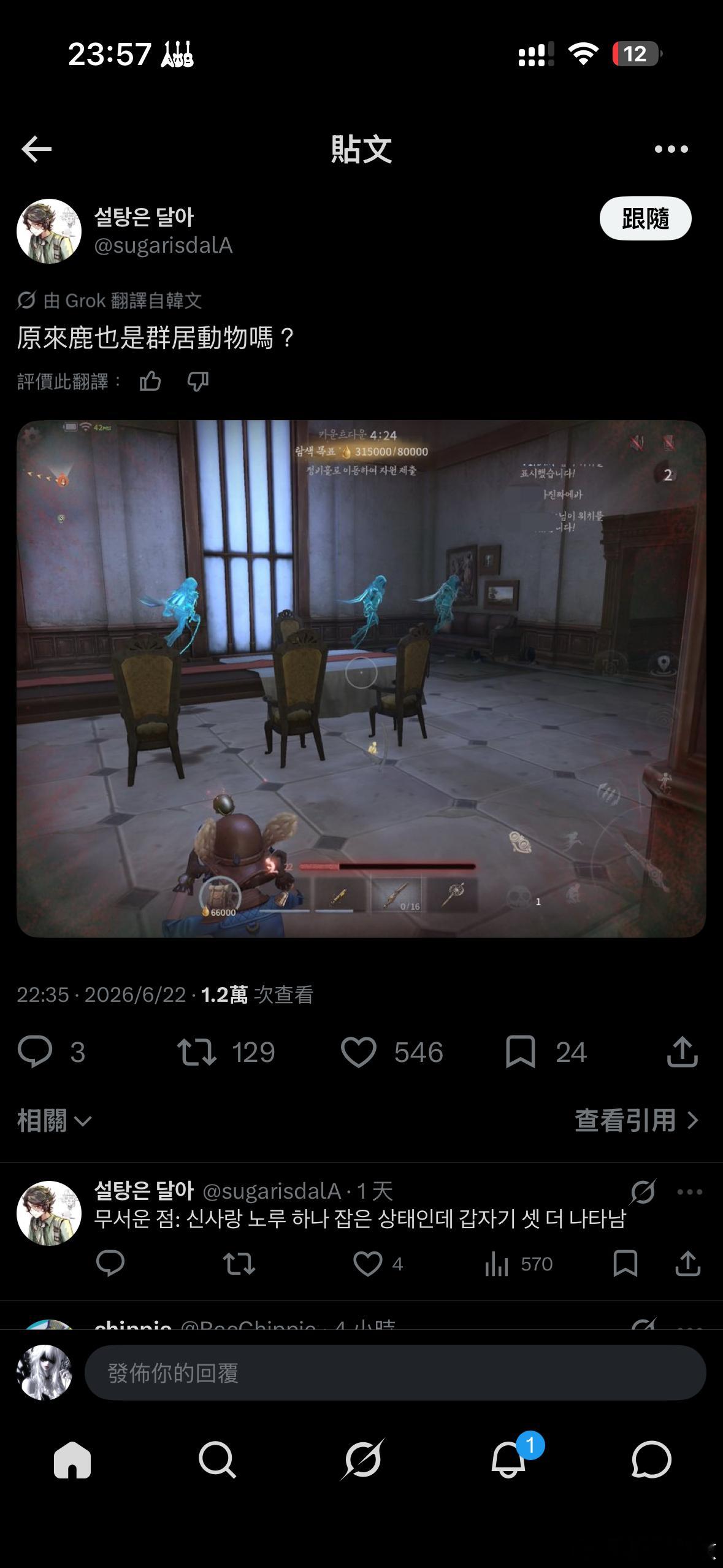 我真的笑的有点难受了 
