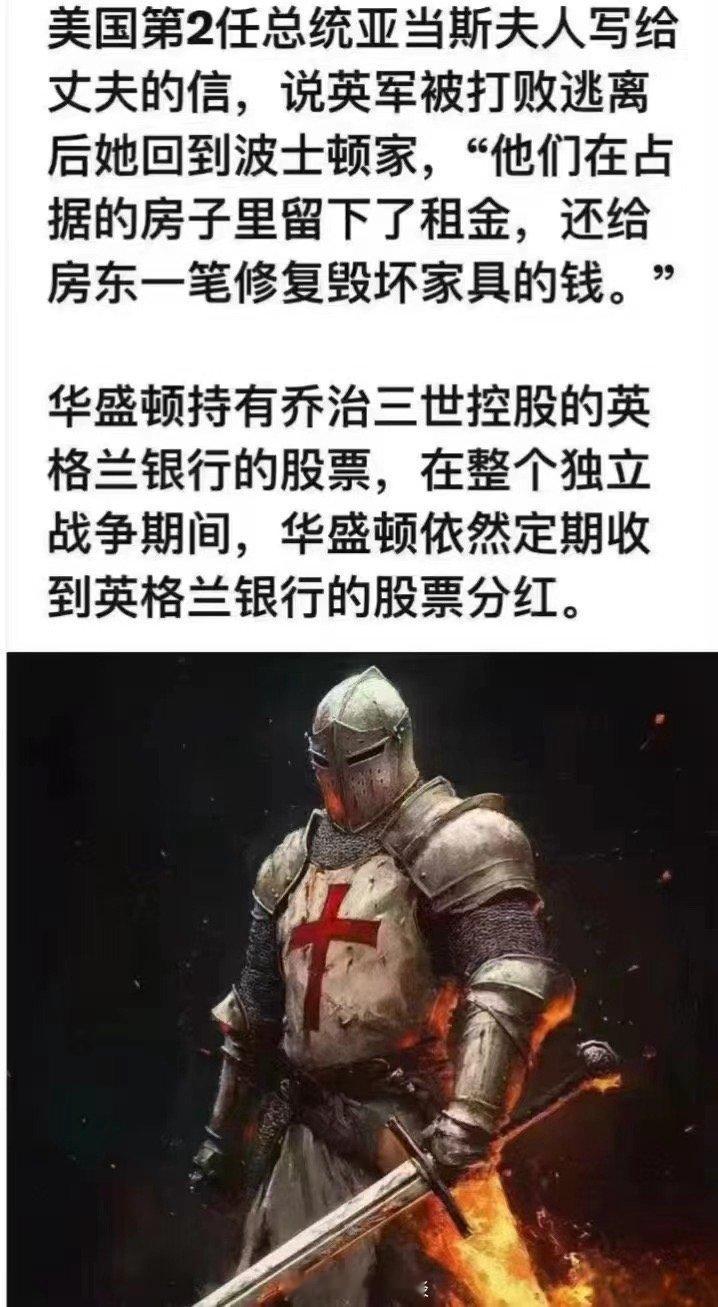 仗还是要打，命还是要拼，至于财产、分红还是按契约来…… ​​​