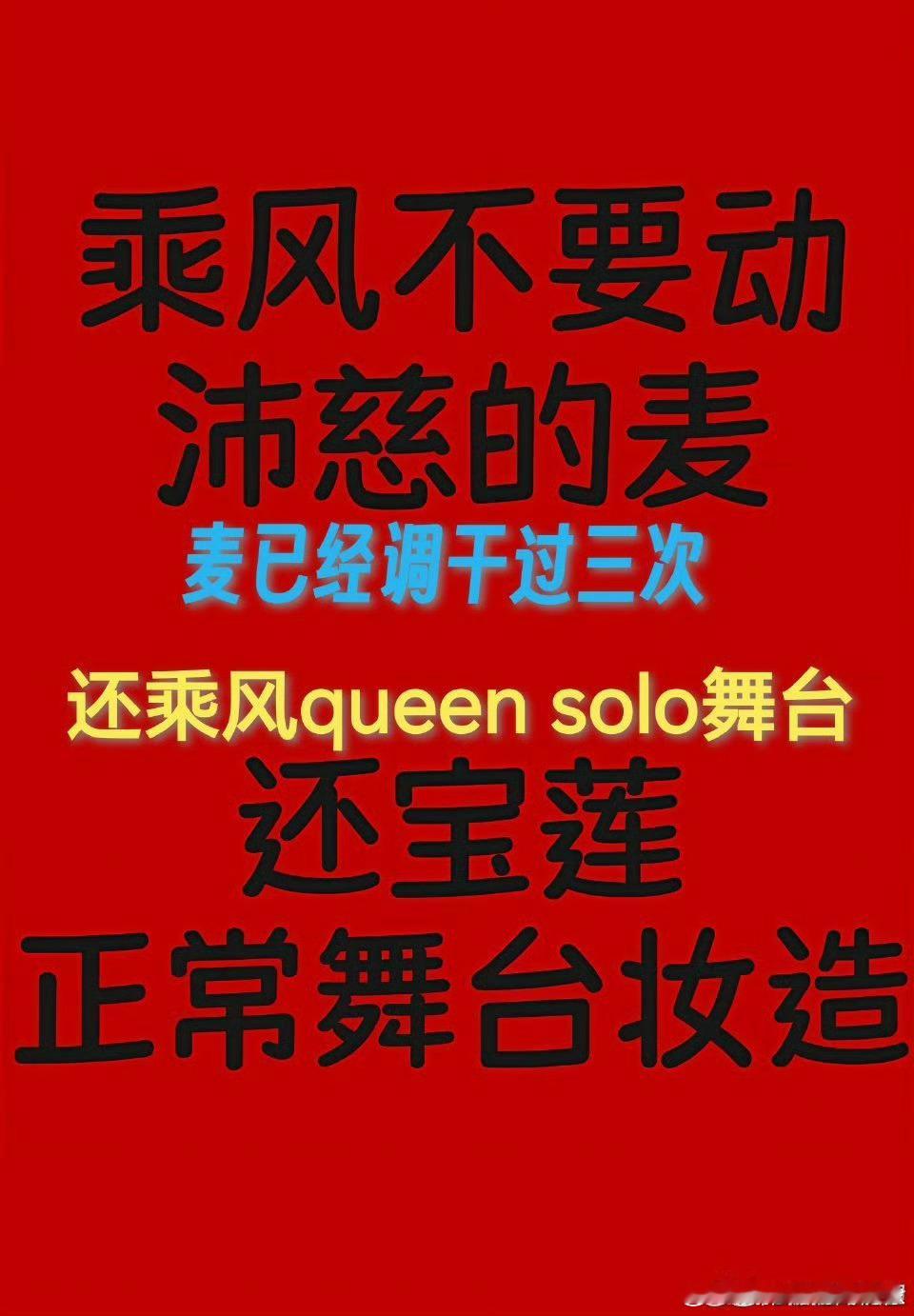 深耕彩排打磨功底，灵动舞姿尽显实力，奔赴一场浪漫舞蹈盛宴乘风2026舞者版本宝莲