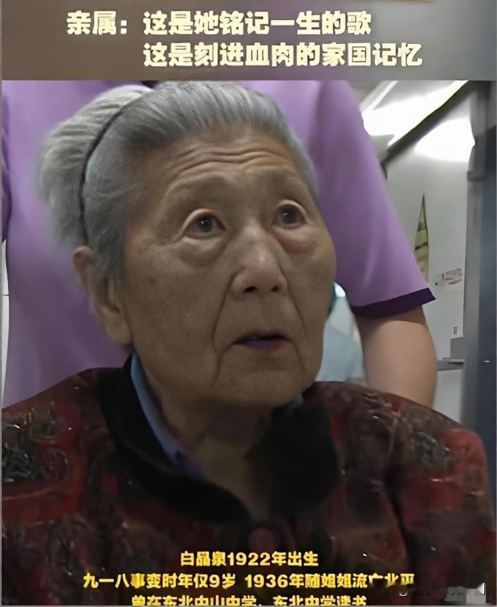 病房里91岁的奶奶坐在轮椅上，眼神茫然地看着围在身边的子女，谁都认不出来，平日里