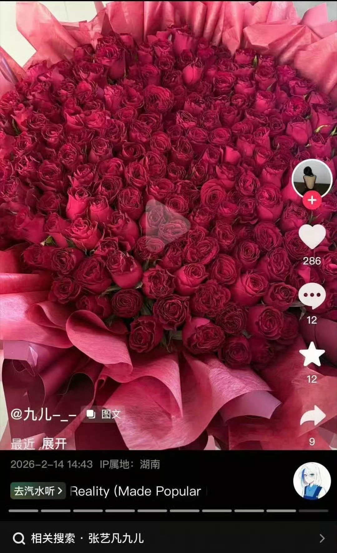其实我都懒得澄清楼丝的臆想…丁程鑫520在录我们的宿舍根本不住国荟…21号也是直