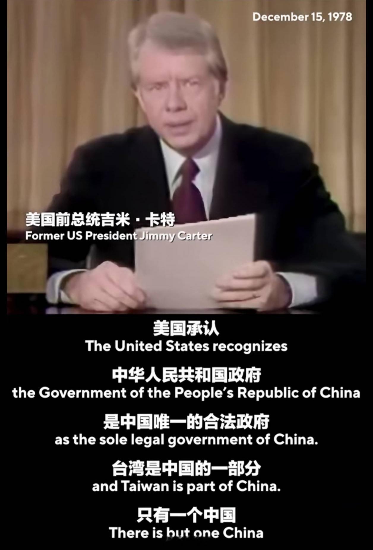 我的英文名就叫卡特，因为当时历史课本刚好学到中美建交。 