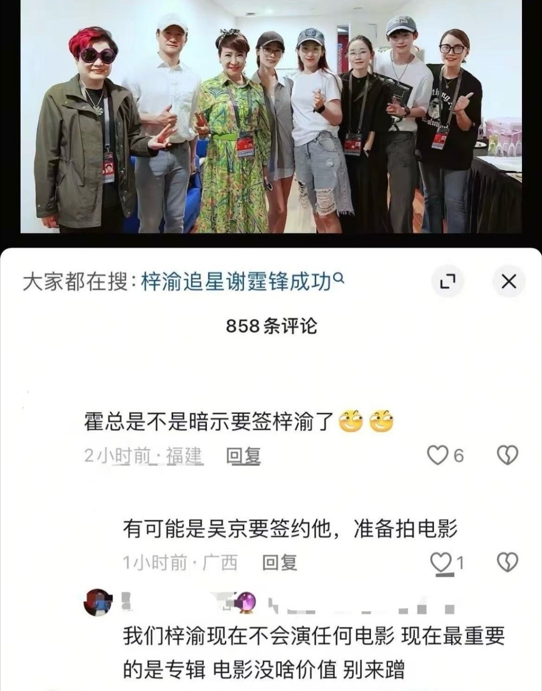 大粉对于专辑这件事真的洗脑的太成功