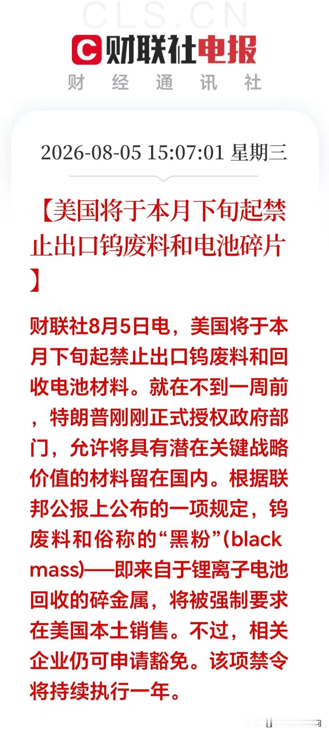 大利好！大利好！盘后突发大利好！这个概念明天有望迎来一飞冲天！

A股收评:科创