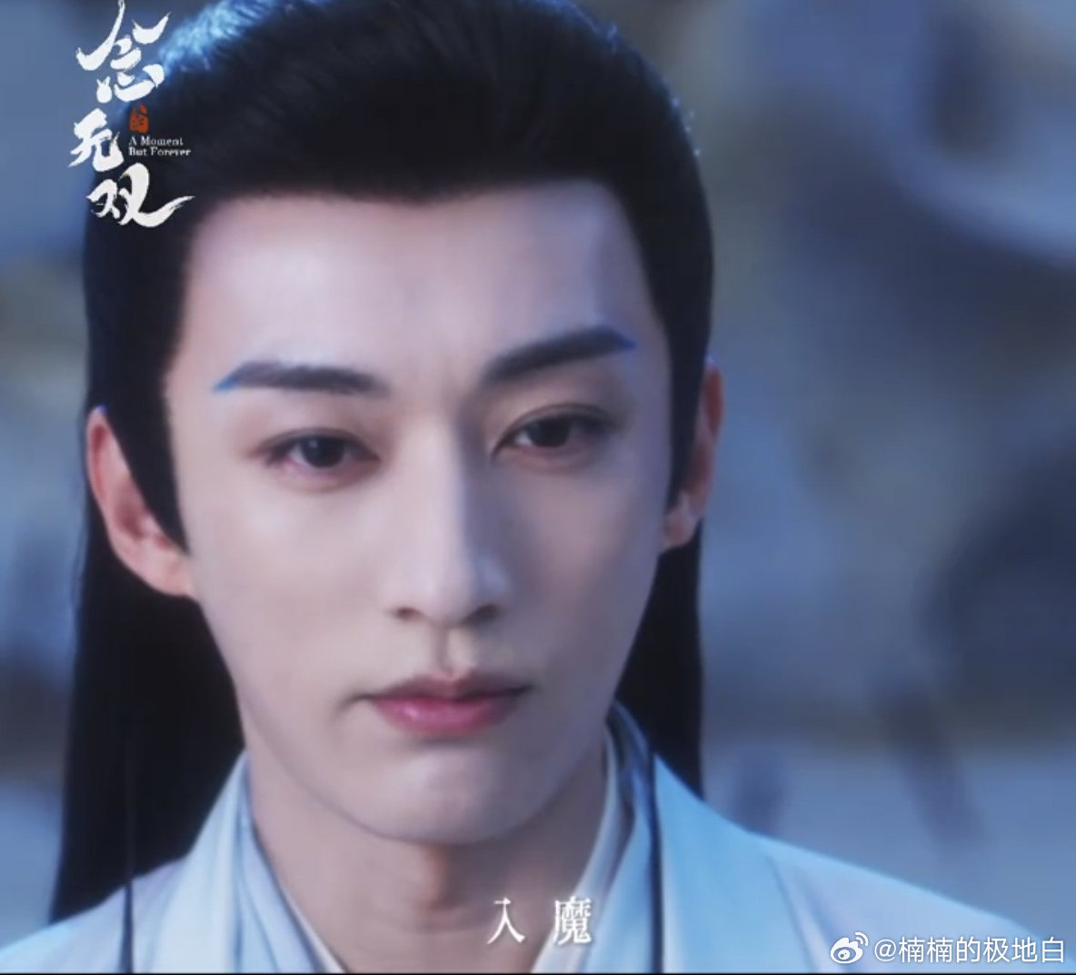 刘学义演技爆发力 家人们，刘学义在《念无双》“一念神魔”的演技真的杀疯！眼泪在眼