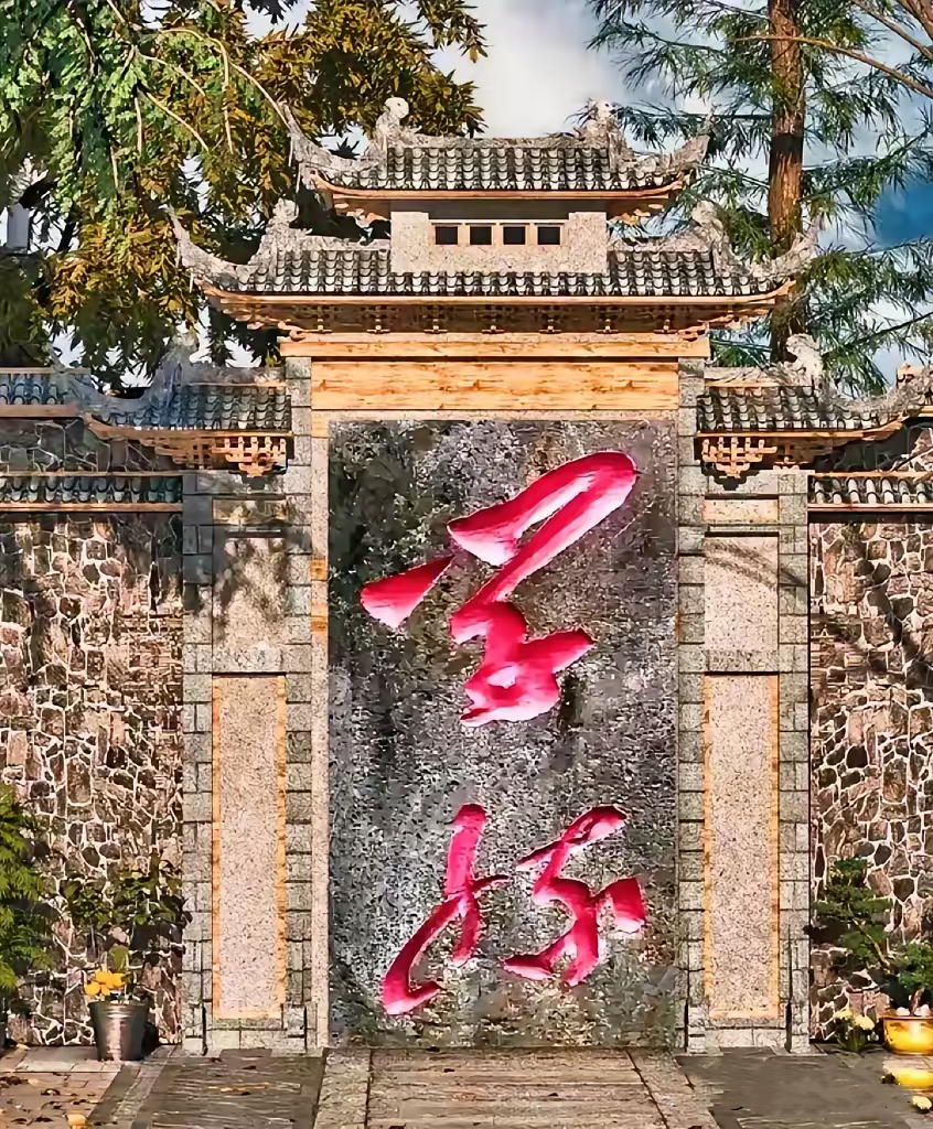 游客吵起来了，有人说是“学好”，有人说是“学坏”。反正都说不出道道，只知道叫“书