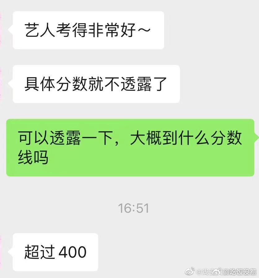四年弹指一挥间 