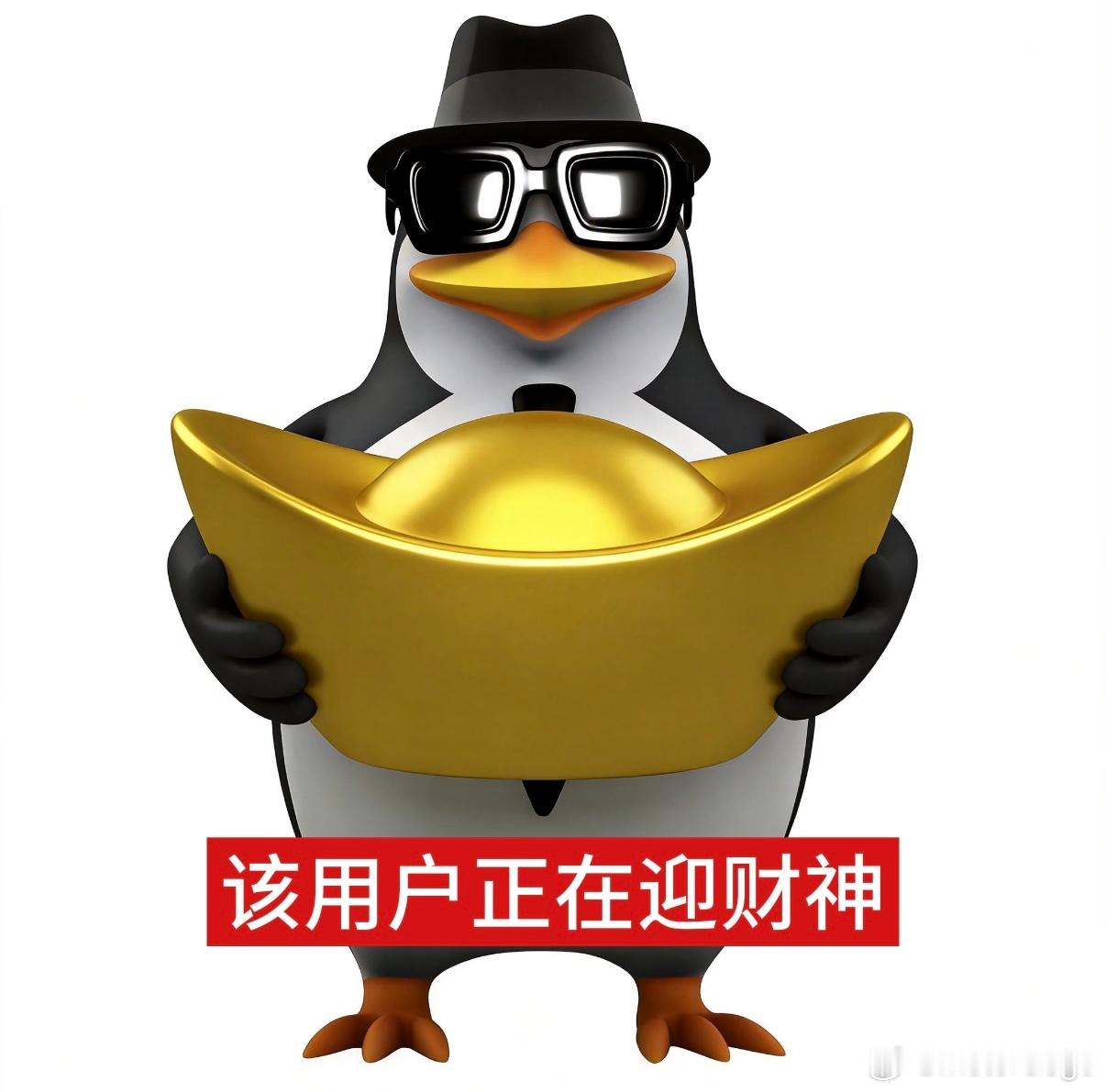 铁粉红包预告今天下午5.20记得来领取给铁铁们准备的红包！！ 